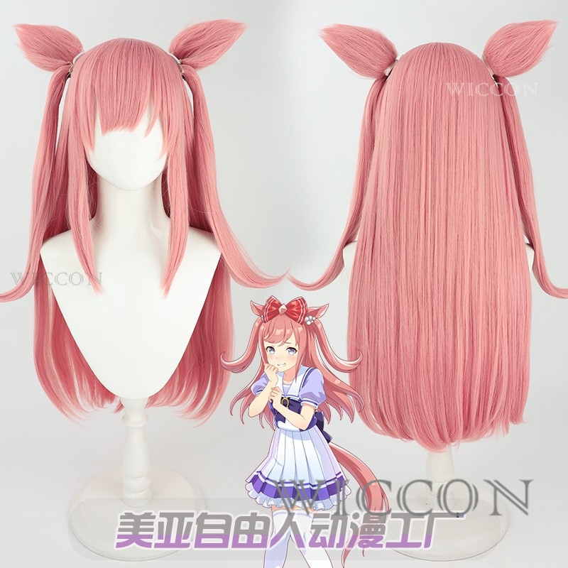 MoMoKo Cos disfraz de Umamusum - огляд і ціна Anime Cosplay Wig Heat Resistant